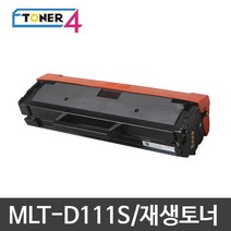 삼성전자 MLT-D111S 비정품토너, SL-M2029W 대용량 2000매 다쓴토너 반납, 1개