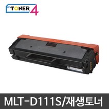 삼성전자 MLT-D111S 비정품토너, SL-M2020 대용량 2000매 다쓴토너 반납, 1개