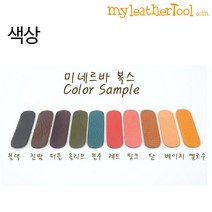 마이레더툴 가죽(미네르바복스) 라벨 ver.3 기타만들기DIY, 탄, small 한줄각인