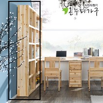 온누리가구 삼나무 원목 800 책장(단품) 아동책장 서재용책장 아이들책장 일반책장, 내츄럴