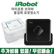 [미국직구] 아이로봇 브라바 240 JET 380t 로봇 물걸레 청소기 흡입+걸레, 브라바 240JET
