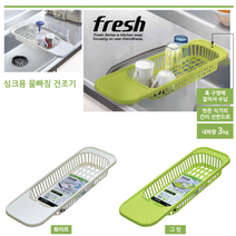 [사나다] 후레쉬 싱크용 물빠짐건조대 신제품 선반 싱크건조대 식기건조대 간편보관, 그린