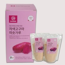 자색고구마미숫가루, 2개