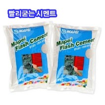 마페어 [빨리굳는 시멘트]인테리어DIY 몰탈 집수리 접착제, 백색, 1개