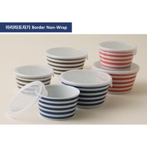 아리타도자기/보더 논랩(줄무늬 도자기찬통), 브라운(소)