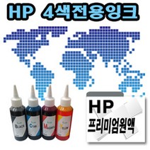 [HP] 오피스젯프로 K8600 A3 무한잉크원액 염료 100ml 색상선택구매, 파랑색, 1개