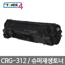 캐논 비정품토너 CRG-312 슈퍼재생토너, LBP 3150 검정, 1개