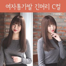여자가발 전체가발 통가발 긴생머리 C컬, 2 내츄럴브라운(모델 착용컬러), 1개