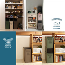 [요시카와쿠니] 카페스타일/31se1/카페휴지통, 푸쉬 카키 17L, 1개