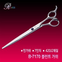 강아지 미용용품 미용 B7170 민가위 7, 본상품선택, 1