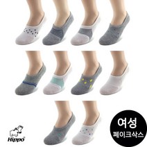 히포타운 페이크삭스