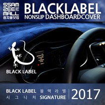 블랙라벨 벨벳 대쉬보드커버 수입차 2017 대시보드커버, 블랙+오렌지, BMW 5 GT HUD유(10~17)