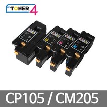 후지제록스 제록스 프린터고장없는 고품질 전용토너사용 미친대용량 CP105 CM205 CP105B CM205B 확실한AS, CT201594 노랑, 1개