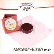 리벤젤러 송진 Liebenzeller Metal Rosin Meteor-Eisen 메테오아이젠 명품 송진, Meteor-EisenⅠ