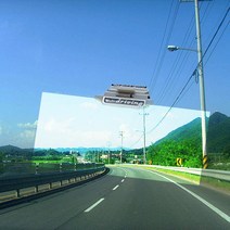 썬가드광학, 스모크