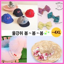 #핑키밍키#강아지스냅백/귀여운강아지모자/애견모자/스카프/턱받이/여름옷/강아지봄옷, 01.스타일리쉬 스냅백(gray)