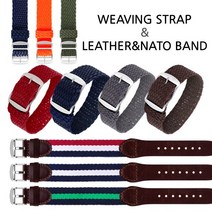 페를론밴드 23mm / 나토혼합밴드 20mm 18mm 모음