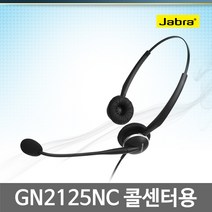 JABRA GN2100 전화기헤드셋, LG/GT8125전용/ 3.5(3)극