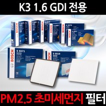 보쉬 K3 에어컨 필터, CF, 1세트
