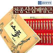 종근당천종산삼 가격비교로 선정된 인기 상품 TOP200