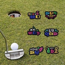 버디 자수 네임핀 일자핀 부착 네임택