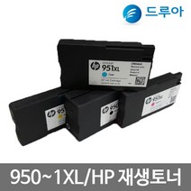 HP 950XL 951XL HP8100 HP8600 251dw 276dw, HP 251dw 노랑, 1개