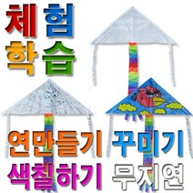 비단 실크 부채 7종 선녀 투명 단오 부체 만들기, 7. 꽃부채 퍼플