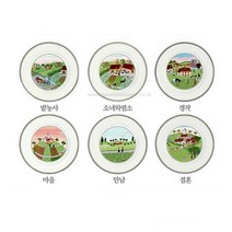 빌레로이앤보흐 디자인나이프 빵 버터접시 결혼 17cm