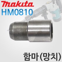 마끼다 파괴함마드릴망치