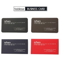 케이링크 고급명함 수입지 플라이크 금박인쇄 200장, 1.블랙금박(일반형 단면 200장)