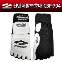 컨텐더 고급 태권도 발보호대 CBP-794 태권도보호대