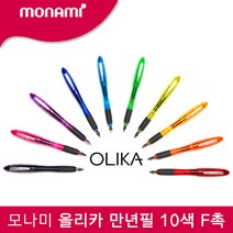 [30%]모나미 올리카 만년필 F촉 10색, 02_레드바이올렛