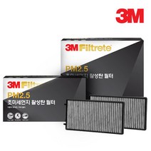 3M 초미세먼지 활성탄 필터 (1회교체분), 1개, 현대|6203 싼타페CM 05년 9월~07년 12월