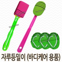 자루등밀이 멀티바디케어 양면자루등밀이 때수건 때타올, 1개, 선택5>깔끔이 양면 자루등밀이 타올, 1개” class=”wr-img”></a></div></p></div></p></div></p></div><div class=