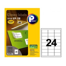 [프린텍] 애니라벨 광택라벨 100매