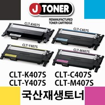 제이토너(공장직영) CLX-3185WK, 노_랑, 1개