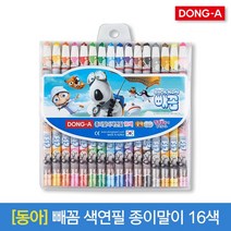 [30%]동아 빼꼼 색연필 종이말이 16색, 01_종이말이 16색