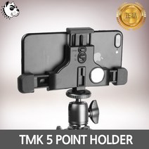 TMK 정품 5 point 스마트폰 거치대/삼각대/액션캠, 06.5 point holder   흡착식 마운트, 1