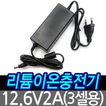 pkcell 충전 건전지 급속 만능 멀티충전기 pk8341 범용충전기 18650, 1개