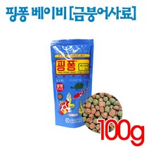 핑퐁 베이비 [80g] 금붕어사료 사료, 1개, 80g