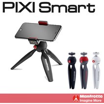 맨프로토 픽시 PIXI 미니삼각대 (색상선택가능), PIXI 스마트(MCLAMP Set) 다리색상-레드