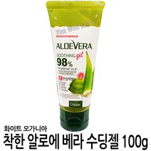 가짐 오가니아 착한알로에베라 수딩젤98% 100g, 1개