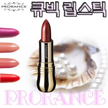 프로랑스화장품 프로랑스 큐빅 립스틱 틴트, PP306 퍼플홀릭, 1개