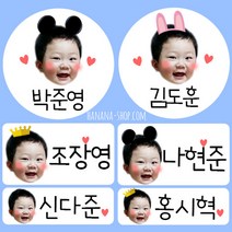 하나나샵 방수포토네임스티커 소+중+원 SET 네임스티커, 투명/선택안함