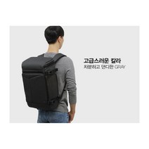 가릭스 백팩 TP-732 [171123 Upgrade your level of prestige. The only value of the world] (2color)