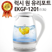 키친아트 럭시 원 유리포트 EKGF1201 1.5리터, 본상품선택