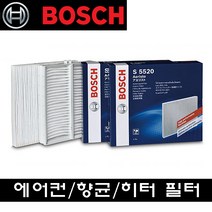보쉬 더넥스트스파크 에어컨 필터 15년이후 519