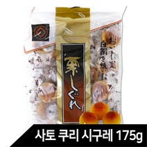 사토 쿠리 시구레 175g 만쥬 빵 과자, 1개