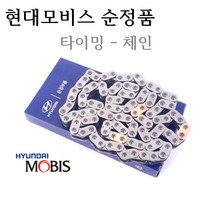 [순정타이밍체인]코나18 1.6 U2엔진(2017년06월~) 품명:24351/24361-2A6001대분(2개)