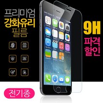 프로텍트보이 초슬림 비산방지 액정보호 강화유리 필름, 갤럭시 S7, 1개